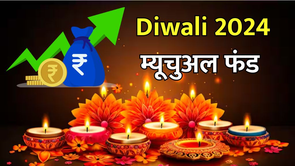 Diwali 2024