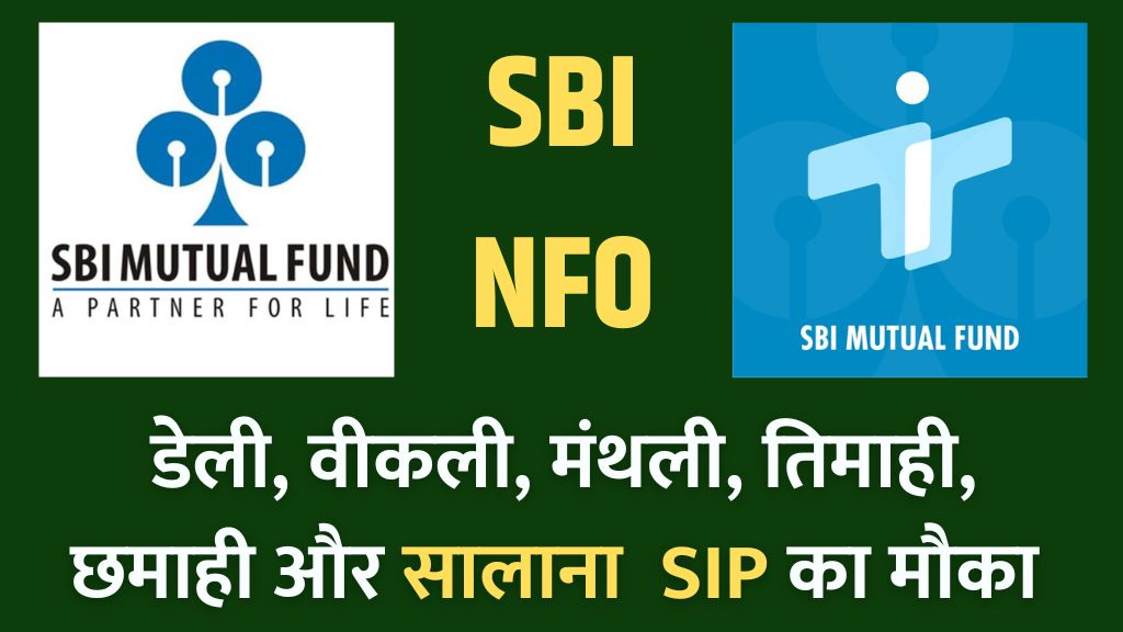 SBI Nifty India Consumption Index Fund